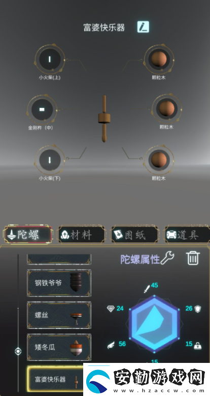 余燼風(fēng)暴可不可以自由交易