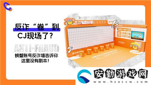螃蟹游戲服務(wù)即將閃耀上海ChinaJoy