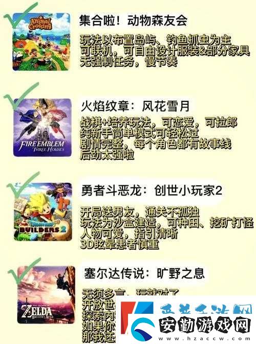 咔嘰探險(xiǎn)隊(duì)生肖石終極指南！這些隱藏技巧你絕對(duì)想不到
