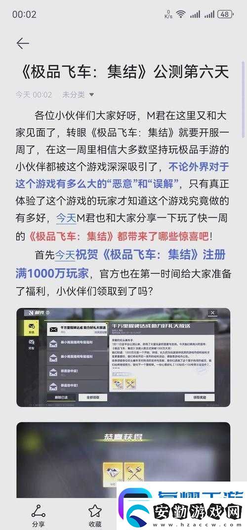 天天飛車貴族特權(quán)到底多逆天這份隱藏福利看完直接手抖！
