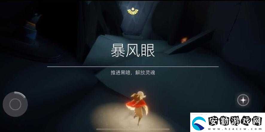 光遇暴風眼必死嗎