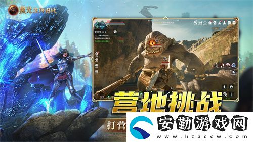 黑光生存進化今日公測！虛幻5魔幻生存全新紀元開啟