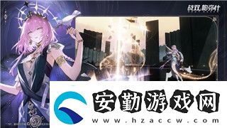 萊莎的煉金工房2免費升級PS5