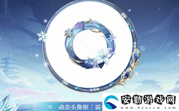 陰陽師初音未來霜冬千曲什么時(shí)候上線