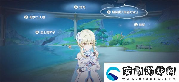 原神真是讓人垂涎欲滴任務(wù)完成攻略技能加點(diǎn)與搭配策略個(gè)性化成長路線