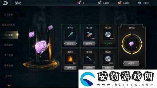 黑光生存進化今日公測！虛幻5魔幻生存全新紀元開啟