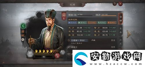 三國(guó)志戰(zhàn)略版蔣琬怎么玩