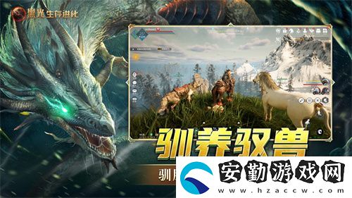 黑光生存進化今日公測！虛幻5魔幻生存全新紀元開啟