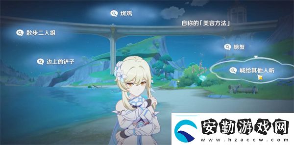 原神真是讓人垂涎欲滴任務(wù)完成攻略技能加點(diǎn)與搭配策略個(gè)性化成長路線