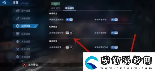 【獎勵(lì)獲取】鬼泣巔峰之戰(zhàn)如何解除鎖定風(fēng)格