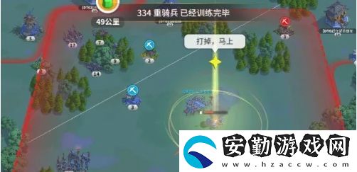 萬國覺醒怎么拆聯(lián)盟旗幟