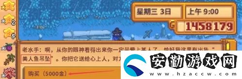 星露谷物語(yǔ)怎么結(jié)婚
