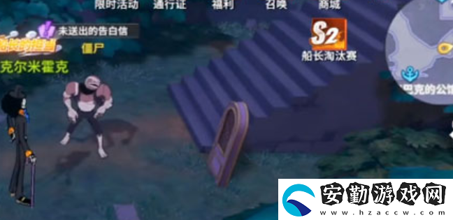 航海王熱血航線未送出的告白信任務怎么做