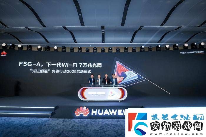 湖北大學攜手華為打造業(yè)界領先萬兆全光園區(qū)絡新方案！