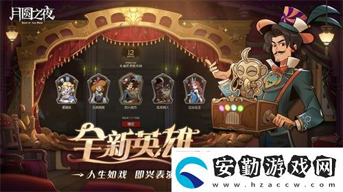 月圓之夜S7賽季震撼開(kāi)啟！鏡劇場(chǎng)新主登場(chǎng)