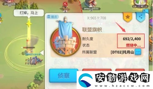 萬國覺醒怎么拆聯(lián)盟旗幟