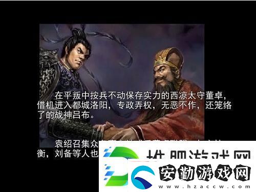 吞食天地2重置污妖王版手游app非常好玩的手機角色扮演類回合制三國題材手游