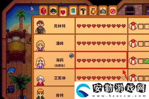 星露谷物語(yǔ)怎么結(jié)婚