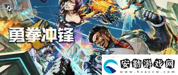 巔峰對決！勇拳沖鋒天下第一武道大賽決賽奪冠之戰(zhàn)