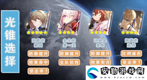 崩壞星穹鐵道杰帕德培養(yǎng)攻略
