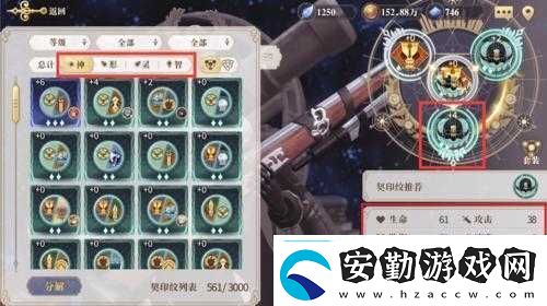 幻書(shū)啟世錄村正妙法逆天了嗎契印適配全解析！