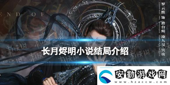 航海王熱血航線柔軟的沙灘連接著云海寶藏在什么位置