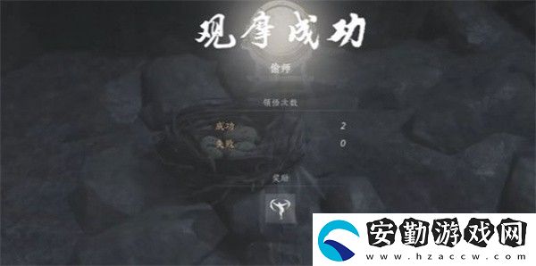 燕云十六聲奇術鷹爪連鑿怎么獲得