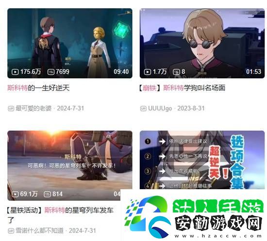 售價兩億的紀念畫冊