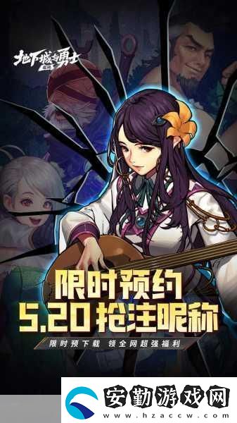 DNF手游注冊(cè)熱潮洶涌