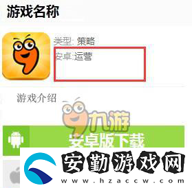 方塊世界