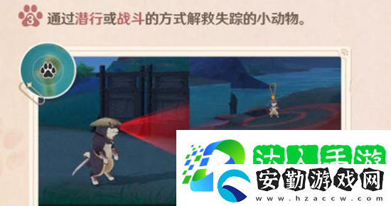 原神2.3萬端珊瑚事件簿犬武者活動玩法是什么