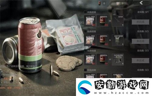 暗區(qū)突圍弗雷德頭盔怎么獲得
