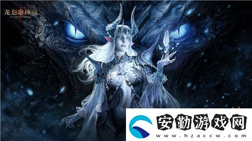 龍息神寂公測前瞻