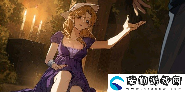 火山的女兒黑暗屬性降低方法