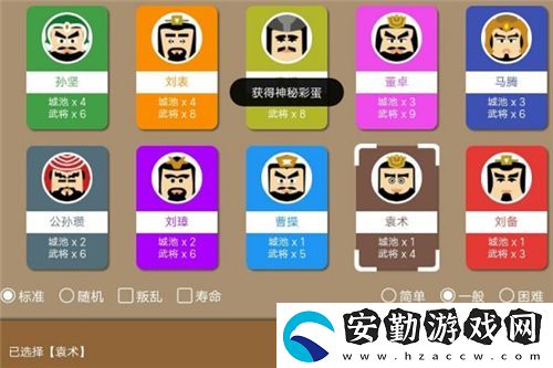 三國(guó)時(shí)代2新手怎么開(kāi)局