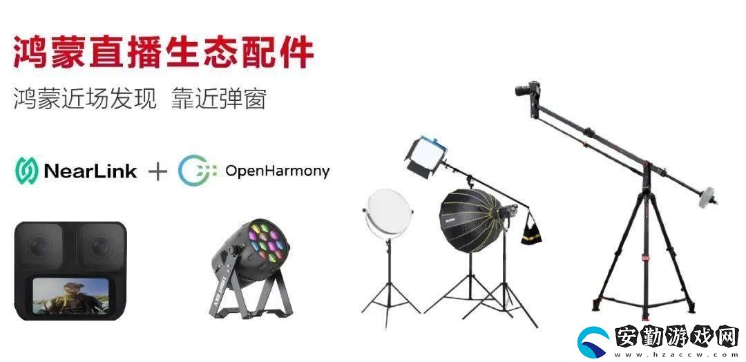 海思發(fā)布AI雙目4K直播神器