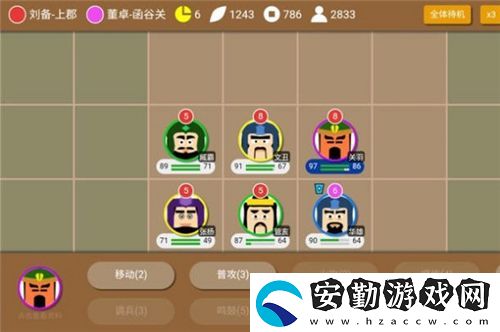 三國(guó)時(shí)代2劉備開(kāi)局怎么玩