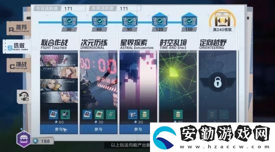 幻塔舊日幻象怎么爬塔