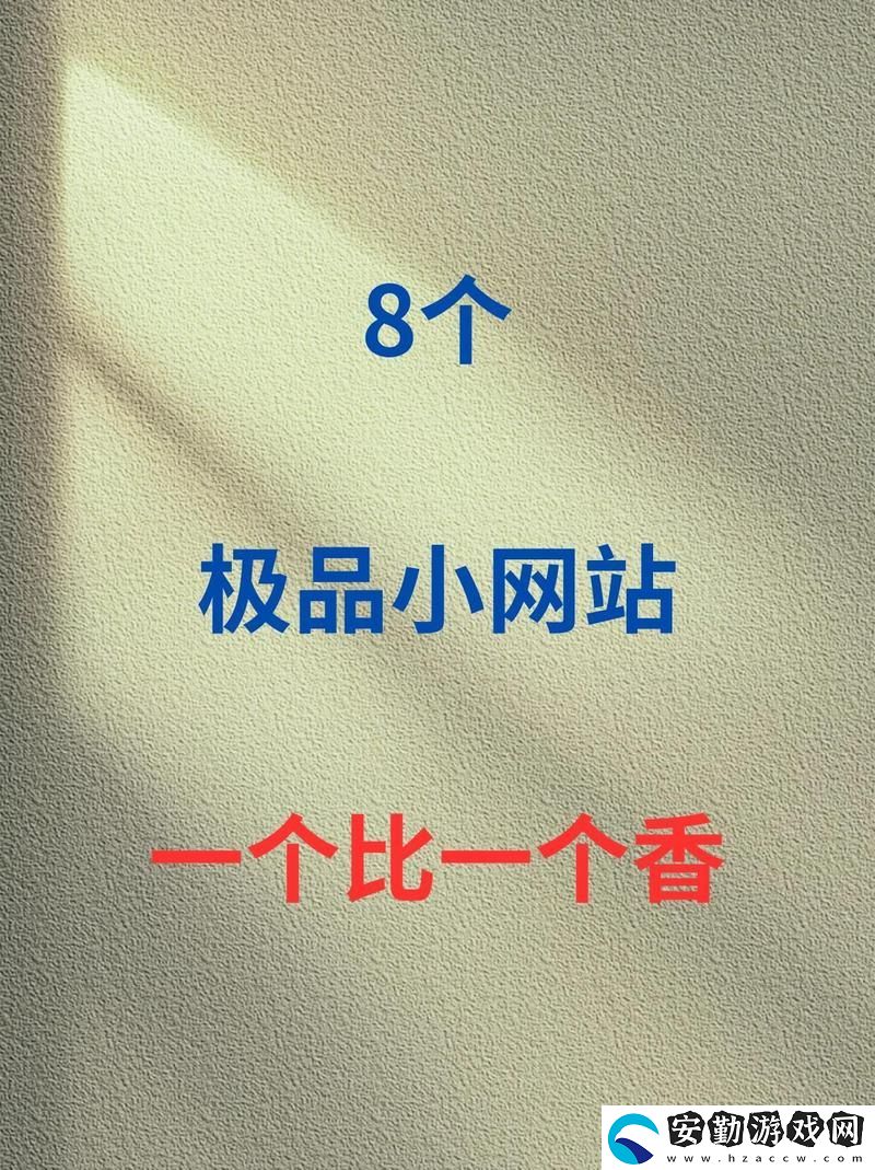 成品站1.1.719
