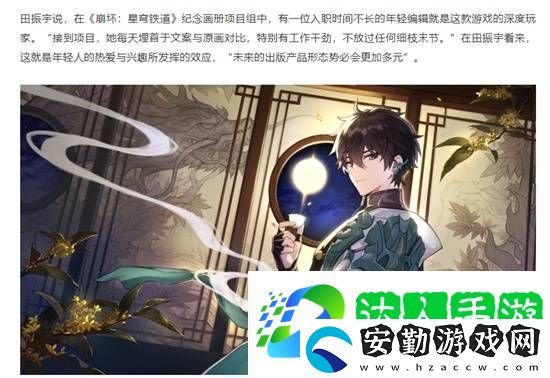 售價兩億的紀念畫冊