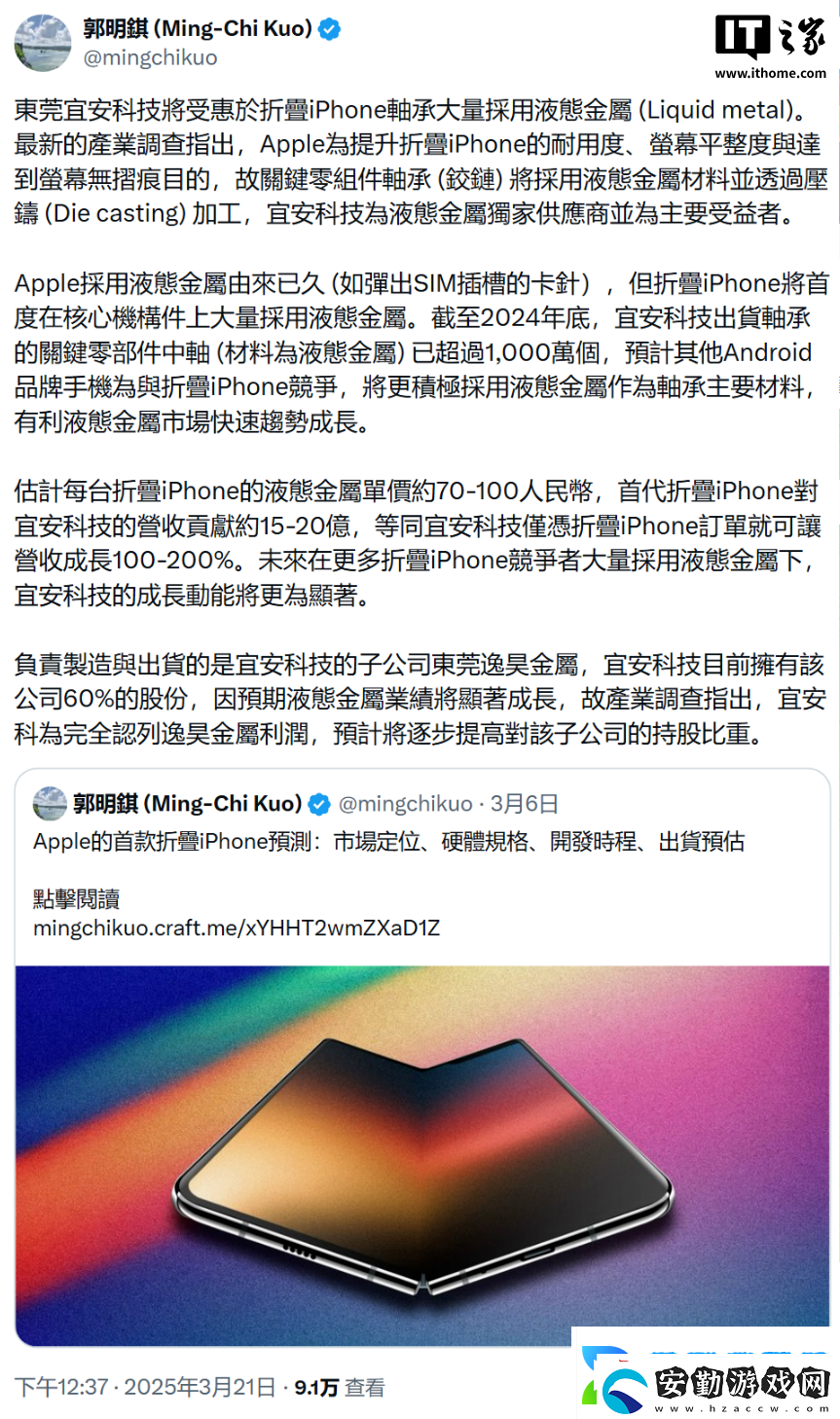 此液態(tài)非彼液態(tài)