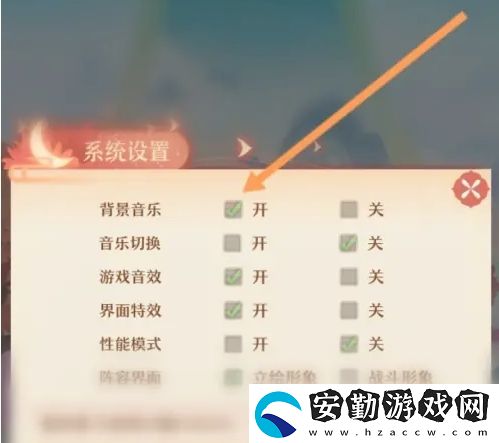 少年西游記怎么關閉背景音樂
