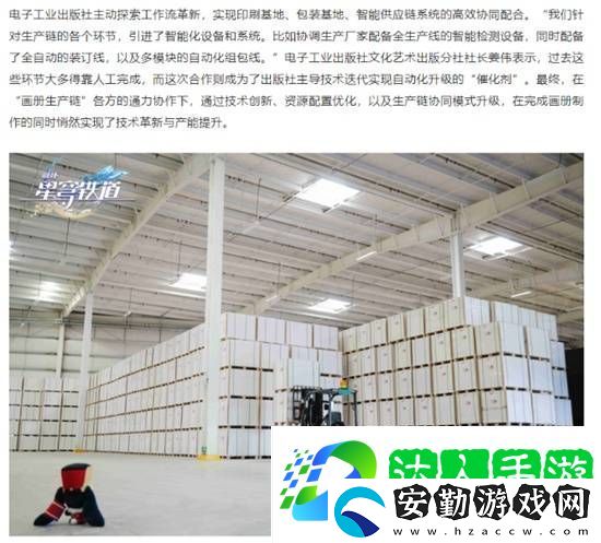 售價兩億的紀念畫冊