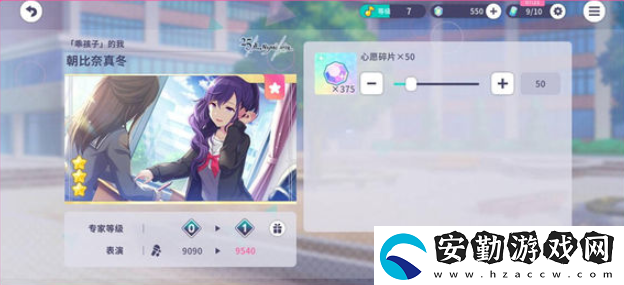 初音未來繽紛舞臺專家訓練是什么