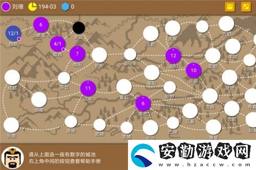 三國(guó)時(shí)代2開局怎么玩