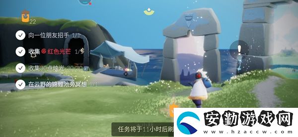 光遇9月20日每日任務(wù)攻略