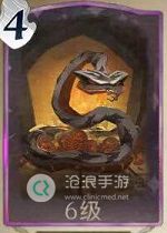哈利波特魔法覺醒火灰蛇卡牌介紹