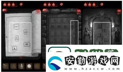 紙嫁衣2第四章圖文攻略