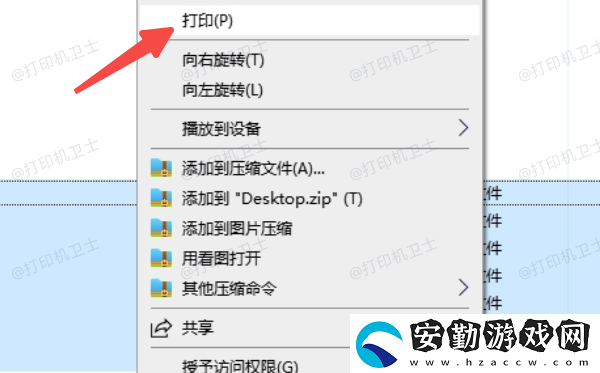 如何批量打印word文檔