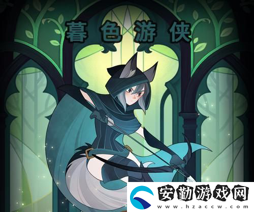 劍與遠(yuǎn)征小黑是哪個(gè)角色